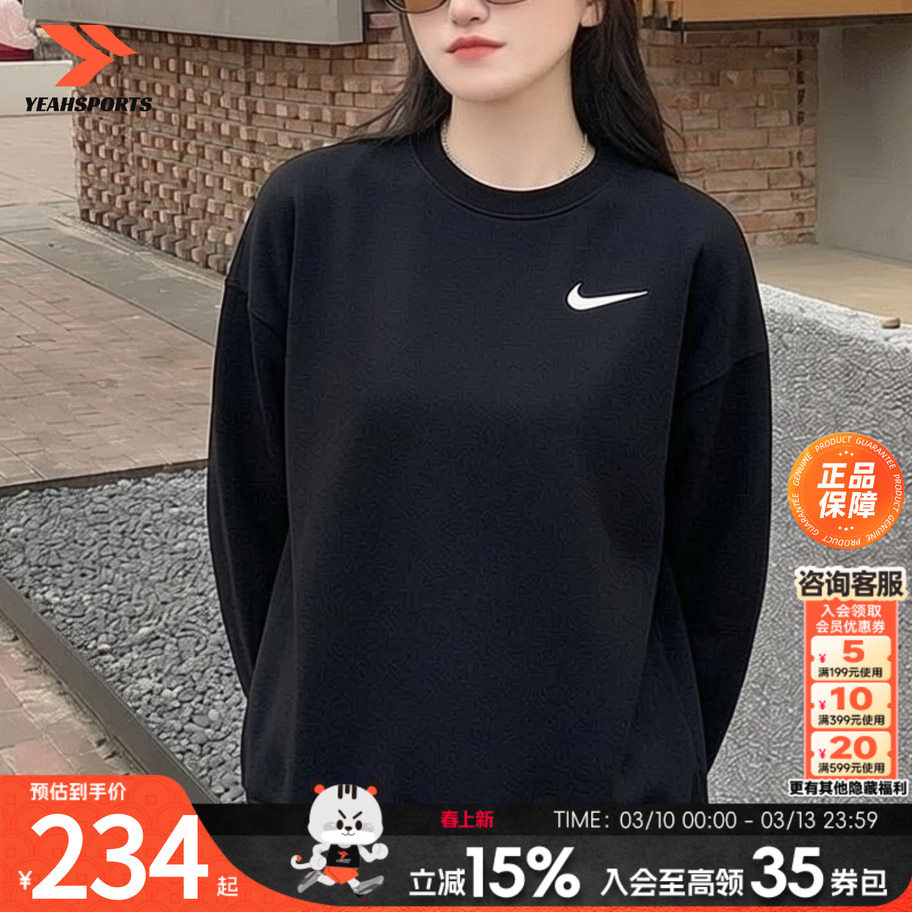 耐克官方正品运动卫衣女款2026新款长袖套头衫nike圆领休闲卫衣