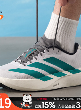 adidas阿迪达斯跑步鞋男鞋夏季新款运动鞋透气缓震跑鞋JS4487