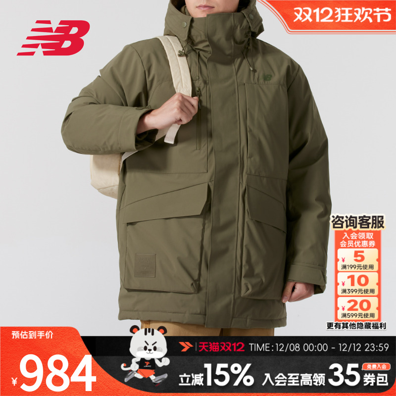 NewBalance男子羽绒服