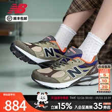 New Balance NB官方男鞋女鞋冬季复古美式情侣休闲运动鞋990V3