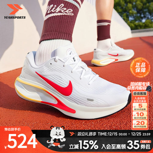 NIKE耐克正品男鞋冬季运动慢跑鞋CNY新年款JOURNEY RUN公路跑步鞋