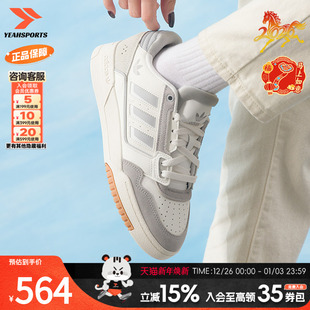 26春季 新款 运动鞋 阿迪达斯 step 三叶草男女鞋 drop adidas