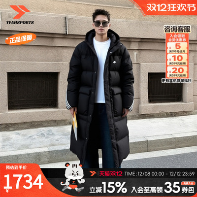 阿迪达斯adidas三叶草男装新款