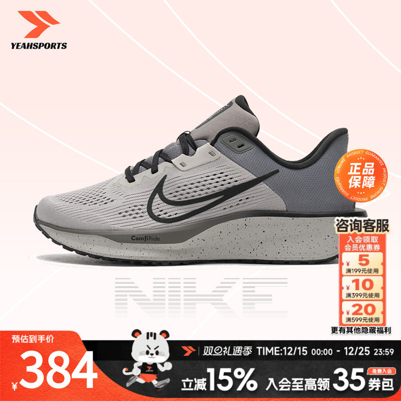 Nike耐克跑步鞋男鞋冬季新款 QUEST 6 网面缓震运动鞋IB4002-014