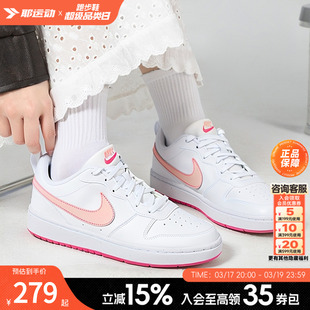 耐克NIKE官方正品女鞋童鞋2026新款COURT女款板鞋休闲鞋运动鞋子