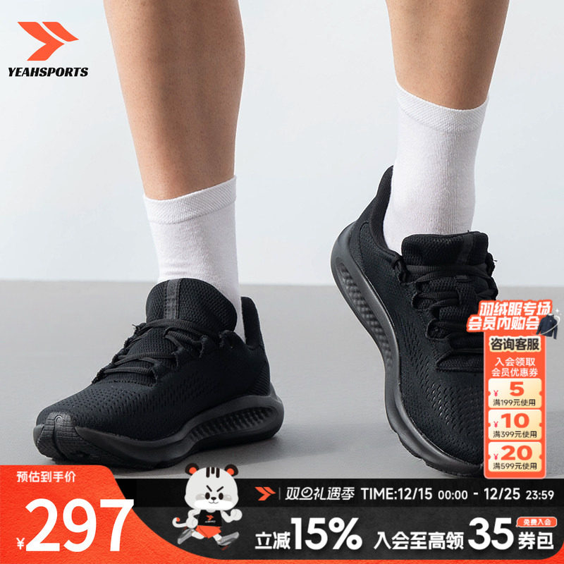 安德玛男鞋跑步鞋新款Charged Pursuit 3透气运动鞋 3026518