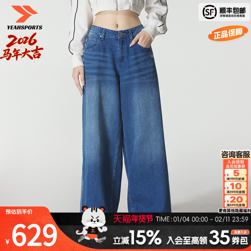 Adidas阿迪达斯女裤2025秋季新款时尚潮流运动裤休闲运动牛仔裤,运动服/休闲服装,运动长裤,淘宝优惠券,粉丝福利购,淘宝优惠卷