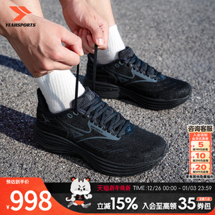 新款 WAVE RIDER 美津浓运动鞋 跑步鞋 25冬季 29轻便缓震休闲鞋 男鞋