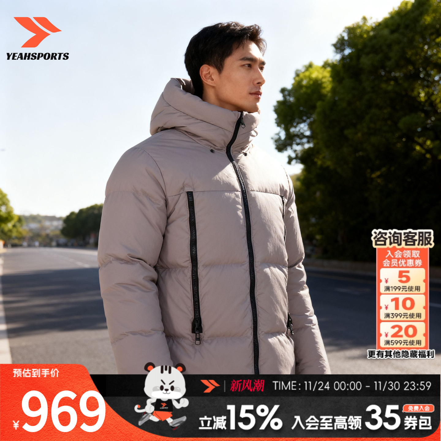 安德玛UA Limitless系列官方正品男子保暖连帽羽绒服1384641-015