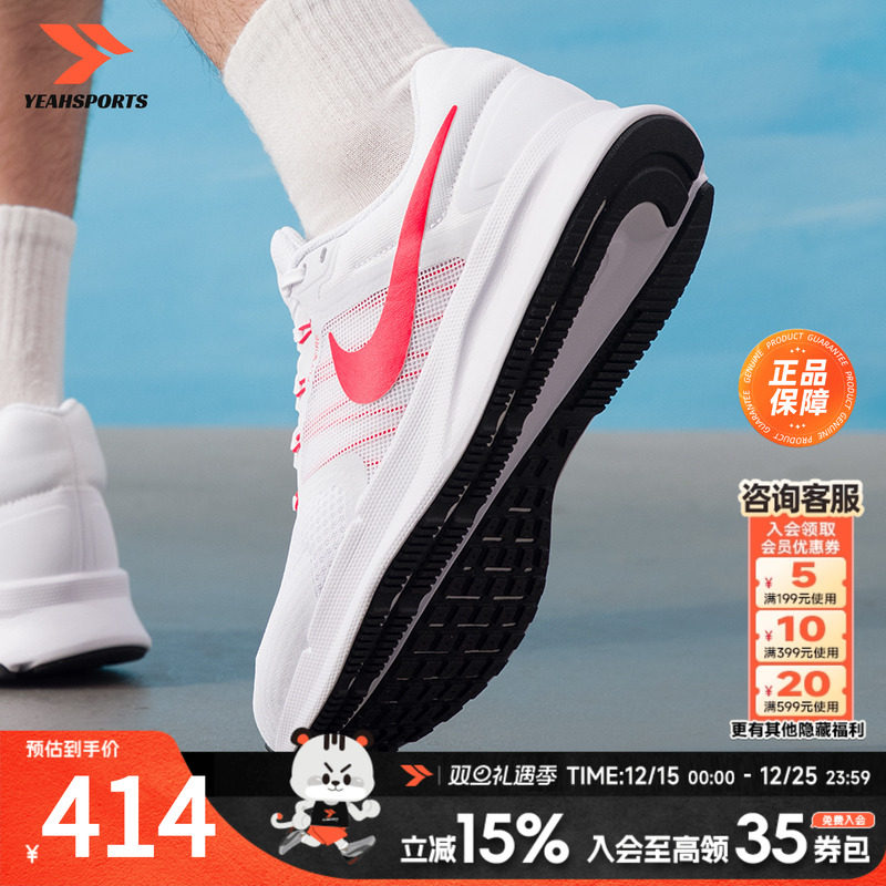 耐克男鞋2025新款RUNSWIFT3跑步鞋低帮轻便透气健身运动鞋 DR26