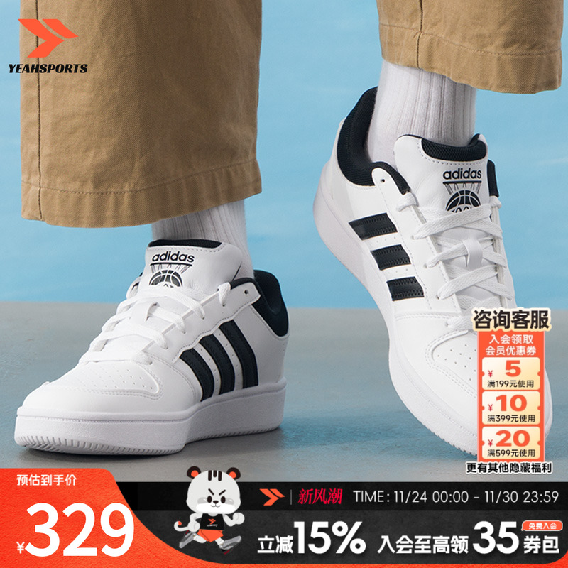 阿迪达斯（adidas） 男鞋 2025新款冬季运动鞋HOOPS CLASSIC潮流