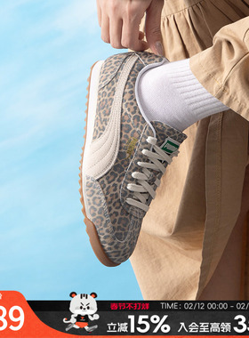 【豹纹】PUMA彪马德训鞋男鞋女鞋官方正品运动鞋T头休闲鞋403045-