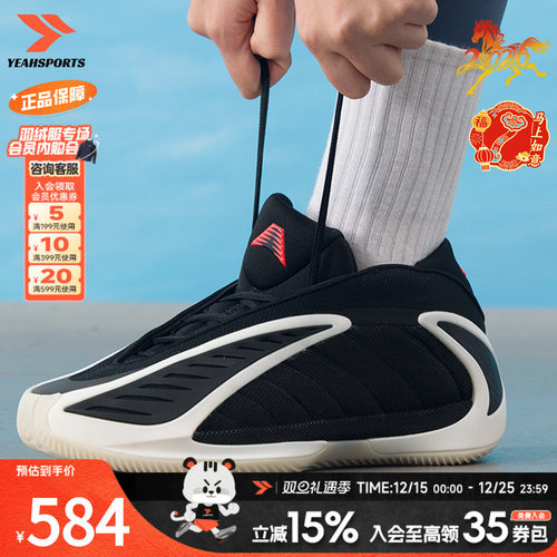 阿迪达斯 （adidas）男鞋 2025冬季新款AE2爱德华兹2代舒适耐磨实