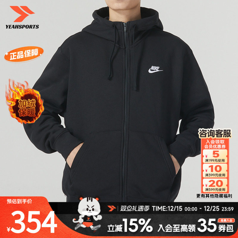 运动休闲 商场同款