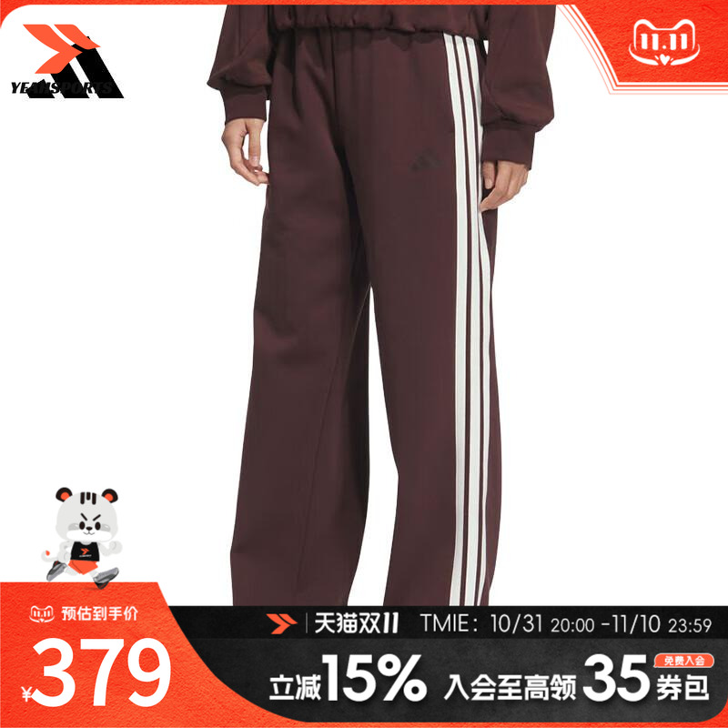 Adidas阿迪达斯女裤2025秋季新款黑色休闲裤百搭针织运动裤KB7588