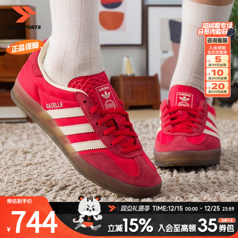 阿迪达斯Gazelle官方正品运动鞋