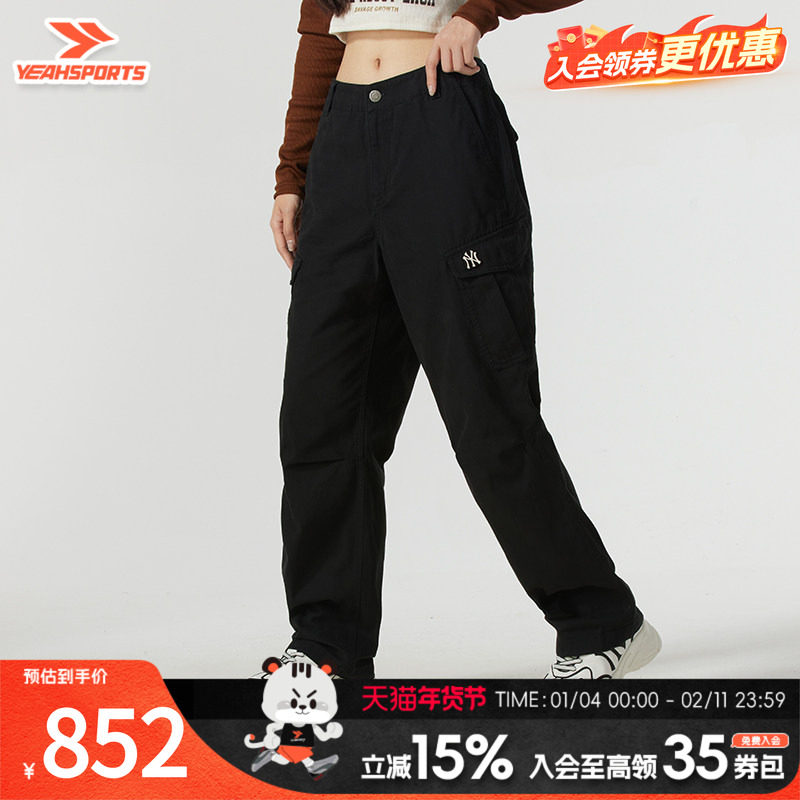 美职棒（MLB）男裤女裤 24冬季运动裤子户外时尚跑步健身舒适透气,运动服/休闲服装,运动长裤,淘宝优惠券,粉丝福利购,淘宝优惠卷