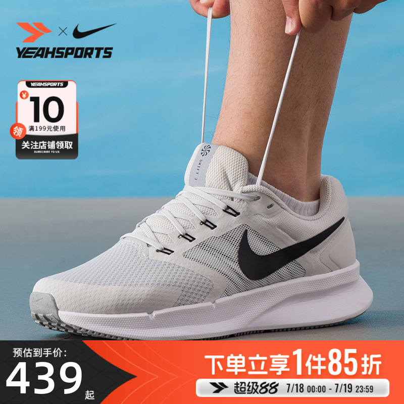 休闲运动 商场同款