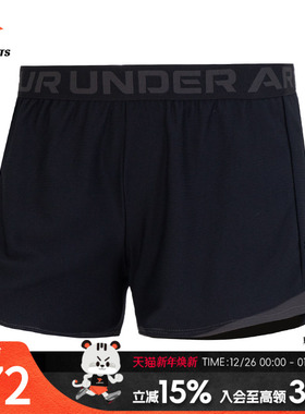 安德玛短裤女裤秋季透气健身休闲裤户外运动裤跑步训练裤 13625