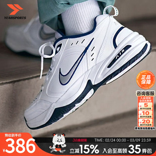 耐克官方旗舰店男鞋2026春季新款正品运动鞋M2K气垫皮面老爹鞋
