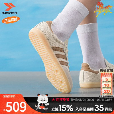 阿迪达斯三叶草男鞋女鞋德训鞋夏季新款SAMBAOG透气休闲板鞋