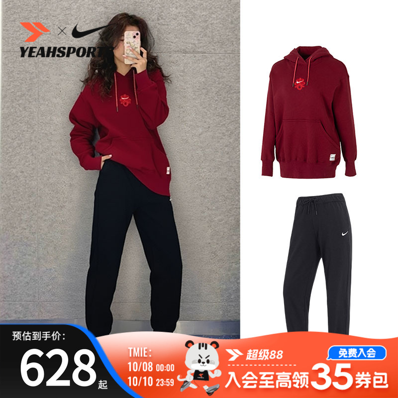 耐克套装女2025秋红色圆领卫衣运动服宽松长袖收口运动长裤两件套