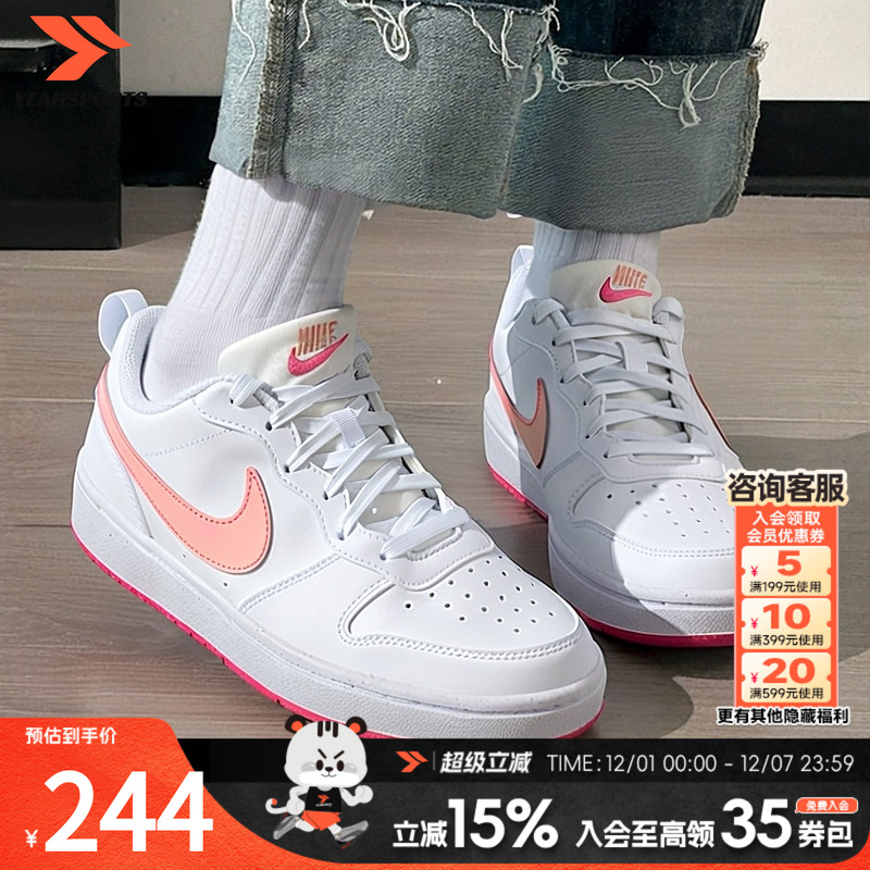 耐克COURT低帮板鞋大童鞋女鞋
