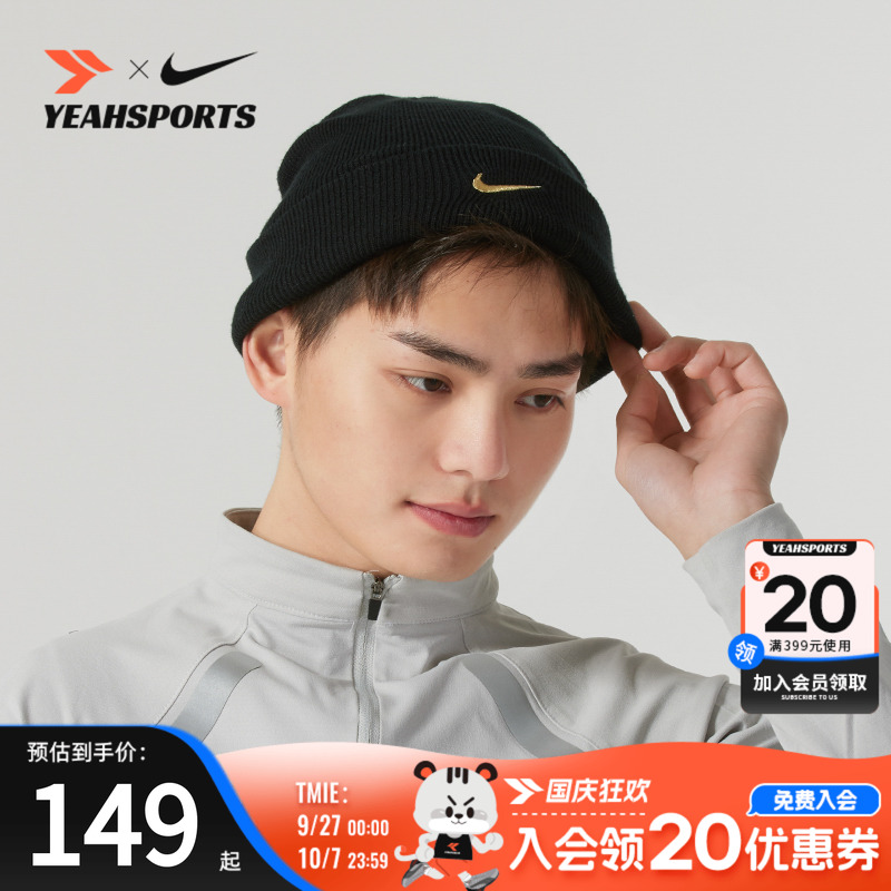 专柜正品 商场同款