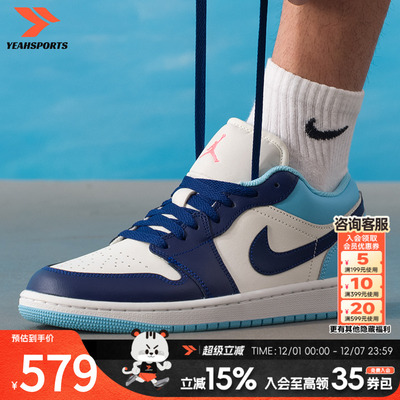 耐克男鞋官方正品AJ1冬季新款篮球鞋低帮黑曜石aj1运动鞋板鞋