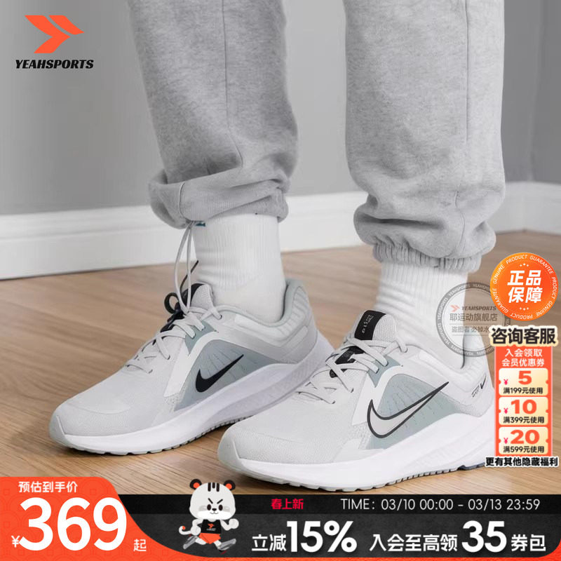 Nike耐克正品男鞋跑步鞋2026春季新款缓震慢跑鞋透气运动鞋休闲鞋