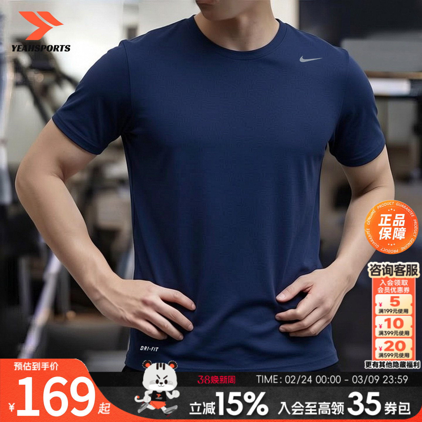 NIKE耐克男子短袖正品 26新款健身训练半袖简约快干运动T恤蓝色