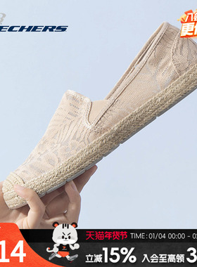 斯凯奇一脚穿女新款网面透气休闲蕾丝新中式渔夫鞋单鞋113025