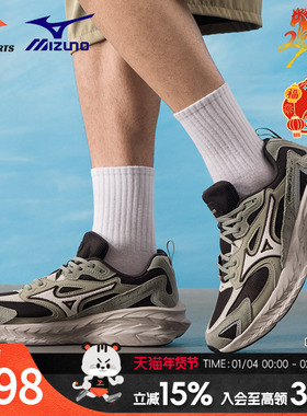 美津浓（MIZUNO）男鞋女鞋 2026新款运动鞋astro ls老爹鞋减震跑