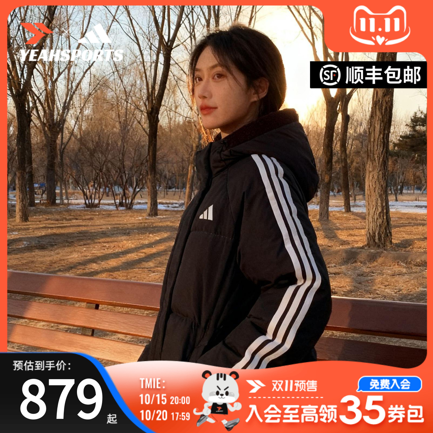 阿迪达斯羽绒服中长款女装保暖