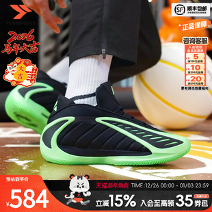 男鞋 爱德华兹2夜荧侵袭 冬季 运动鞋 JR1572 新款 阿迪达斯官方篮球鞋