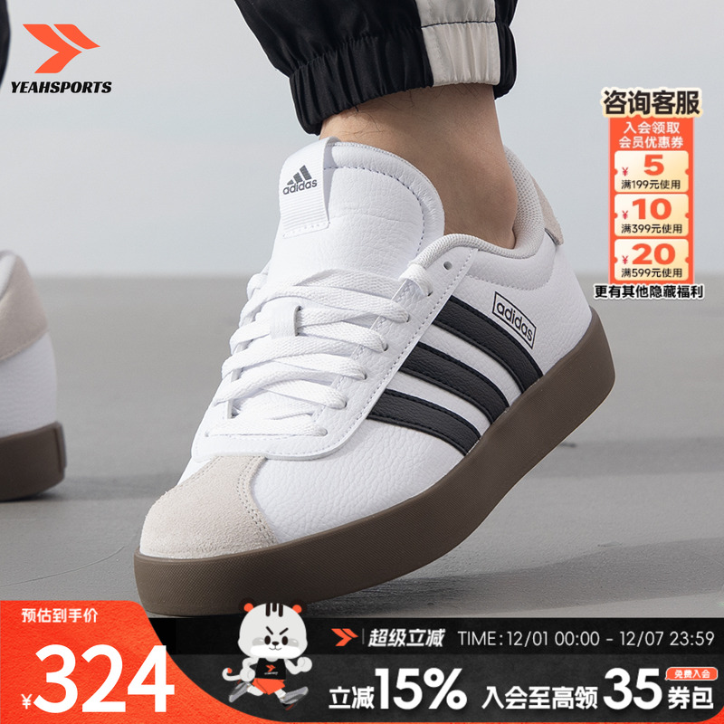 运动休闲 商场同款