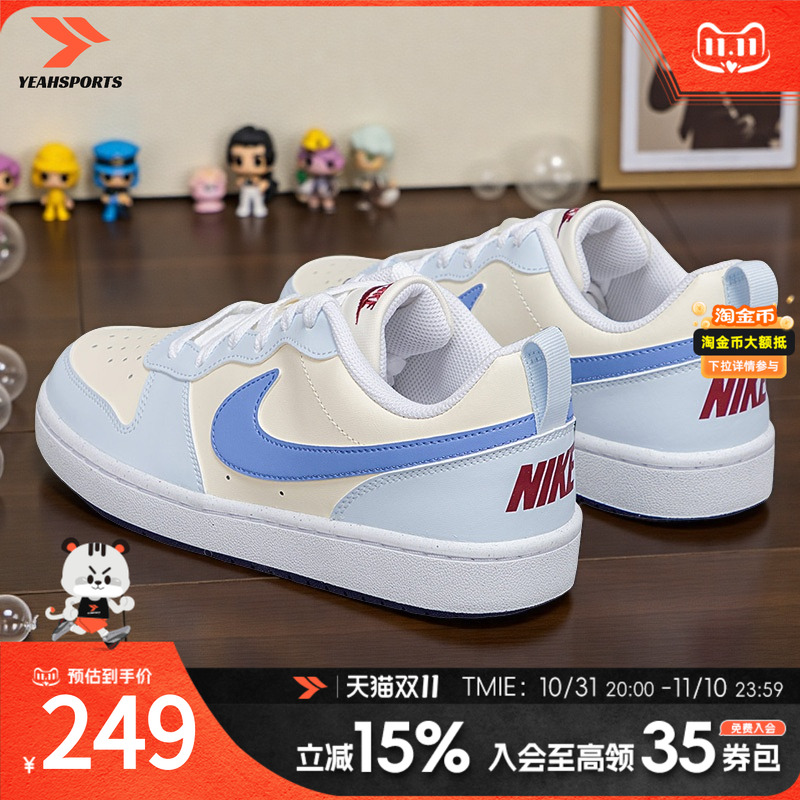 耐克运动鞋官方正品休闲鞋板鞋