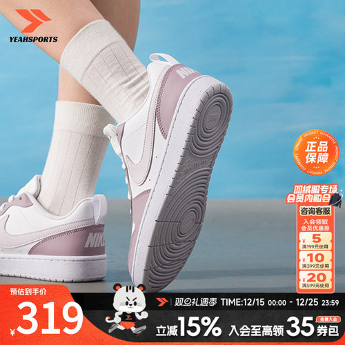 品牌授权 官方正品