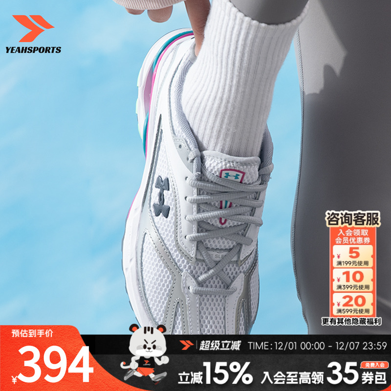 UA安德玛运动鞋男女鞋新款健身训练鞋缓震耐磨轻便休闲鞋 30275