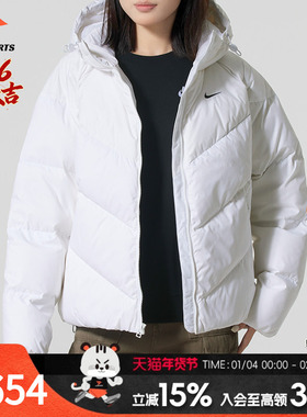 耐克（NIKE）羽绒服女2026春季DOWNFL NK WPFR V2运动羽绒外套