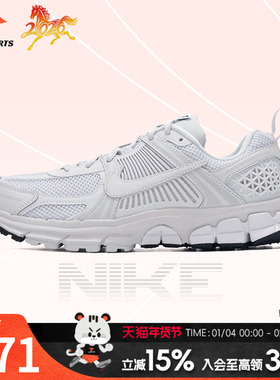 NIKE耐克女鞋新款VOMERO 5复古时尚轻便低帮透气运动休闲鞋HF69