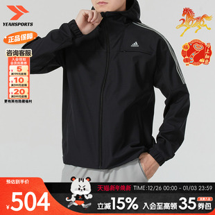 外套JG8515 运动休闲时尚 adidas阿迪达斯梭织连帽夹克男装 新款