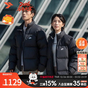 CLUB运动服情侣衣服 夹克官方新款 耐克羽绒服男装 Nike保暖外套冬季