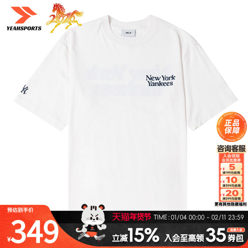 MLB男装女装官方春季新款运动服跑步健身训练服透气短袖情,运动服/休闲服装,运动T恤,淘宝优惠券,粉丝福利购,淘宝优惠卷