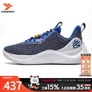 男鞋 Armour 女鞋 24夏季 子室内外 安德玛 比赛训练运动鞋 Under