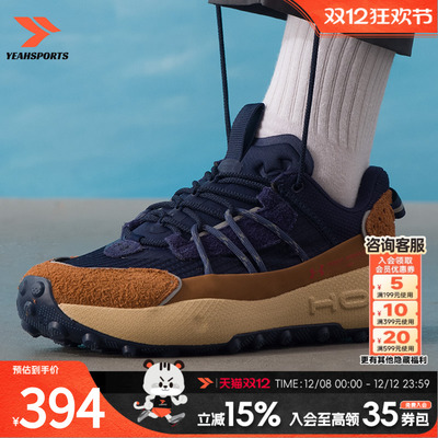 UA安德玛HOVR减震厚胎休闲鞋