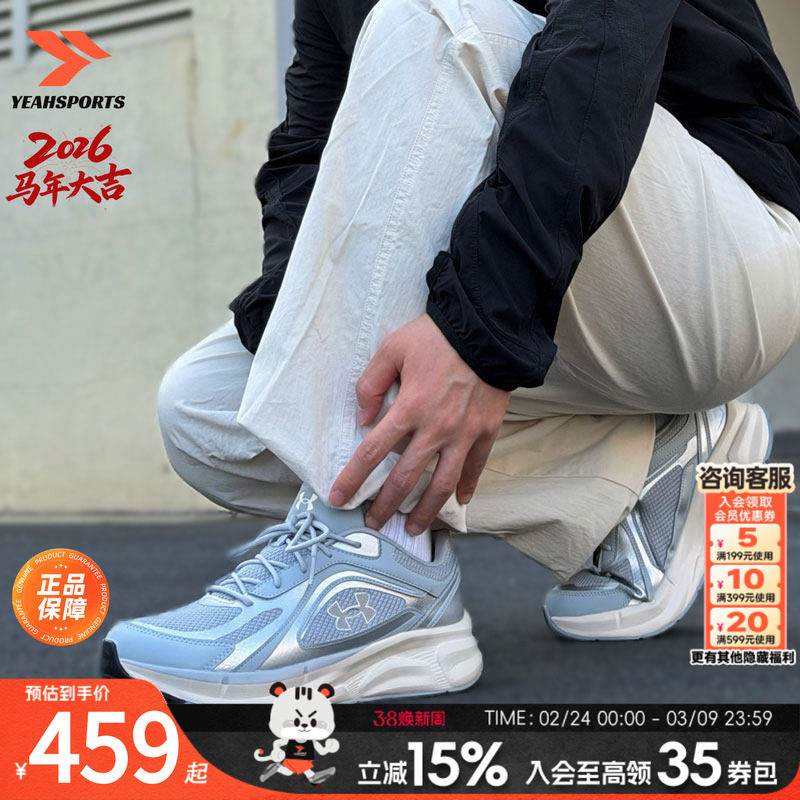 安德玛运动鞋男鞋女鞋官方正品透气银色情侣鞋复古厚底显高休闲鞋