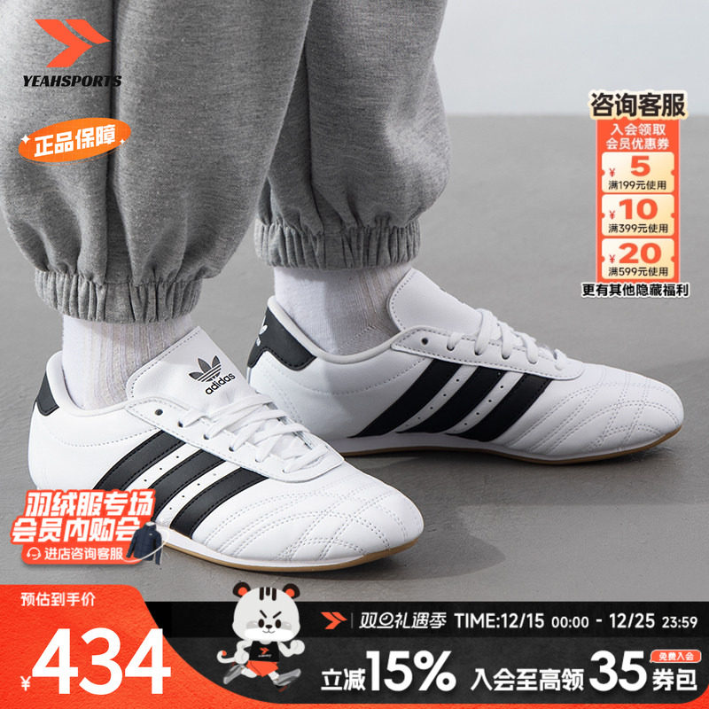 商场同款 休闲舒适