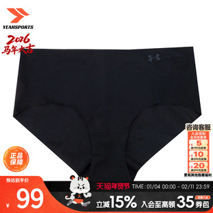 安德玛（UNDERARMOUR）UA内裤女裤 运动裤跑步健身训练贴身舒适透