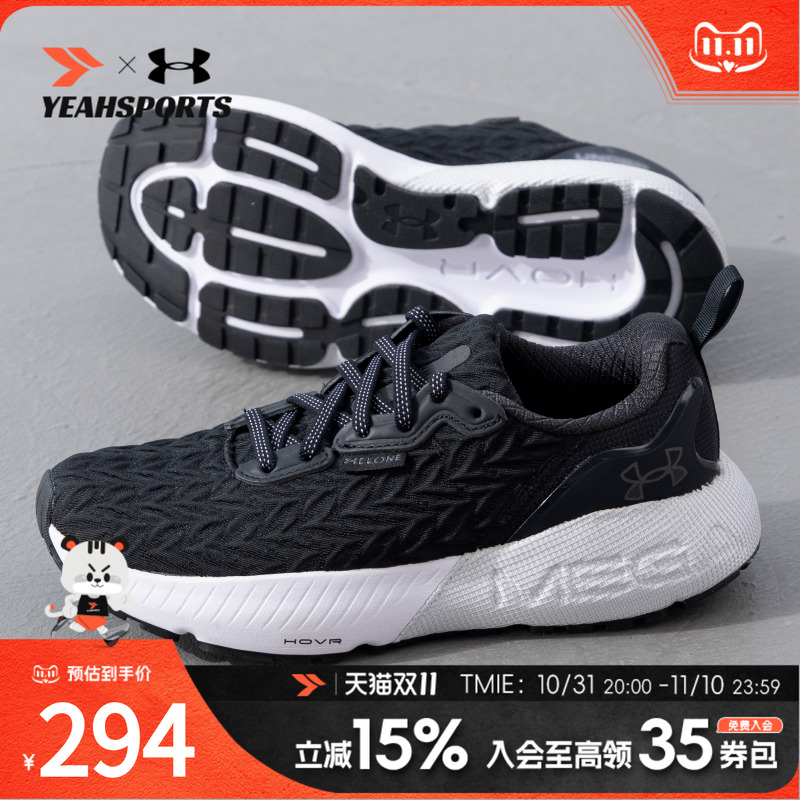 UA安德玛女鞋跑步鞋秋季新款官方轻便透气运动鞋户外低帮休闲鞋
